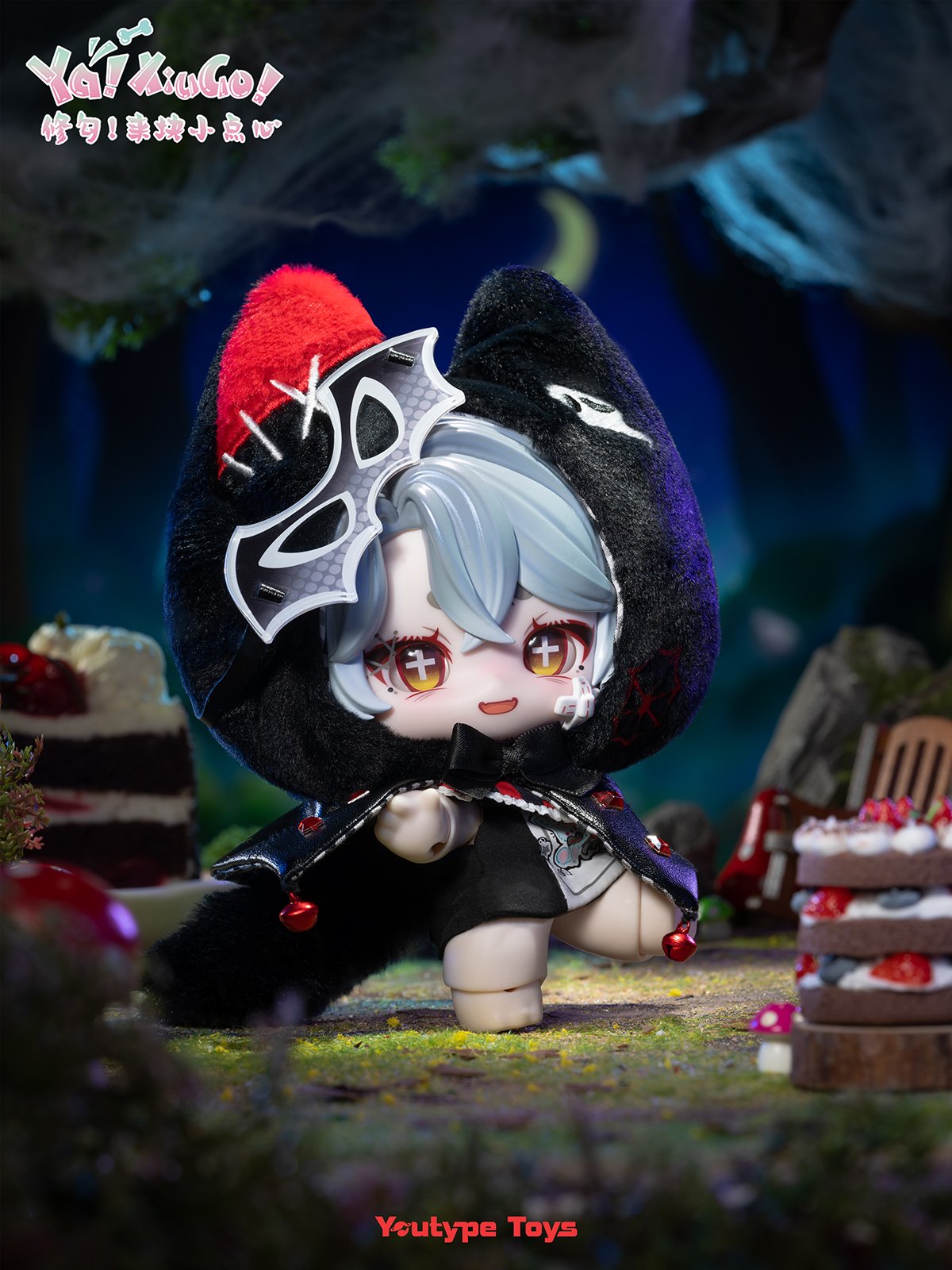 現品販売】Youtype Toys x Ya!XiuGo!「シュウゴ！おやつをどうぞ」 B