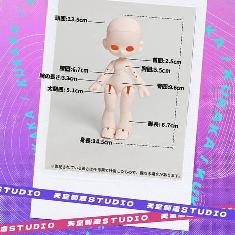 【予約販売：12月中旬~12月下旬 お届け予定】天堂制造Studio「KUKAKA(クカカ)：虫虫カフェ」BJD 球体関節可動ドール シリーズ「ビビ(ミツバチ)」<種類限定>
