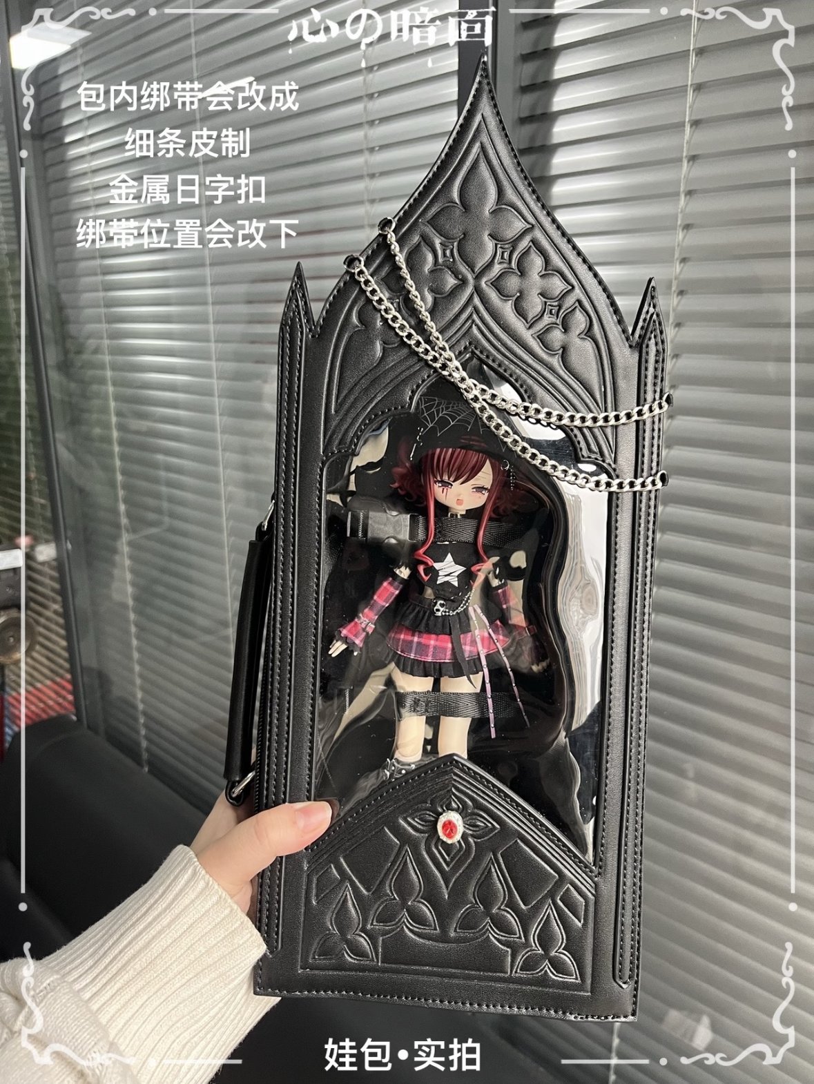 現品販売】「心の暗面」 特1/6 スケール対応 高級ドールコレクション