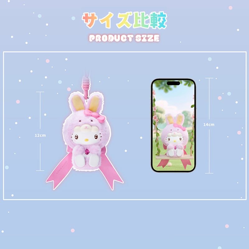 サンリオまとめ売り ときメモ サンリオ まとめ売り - メルカリ