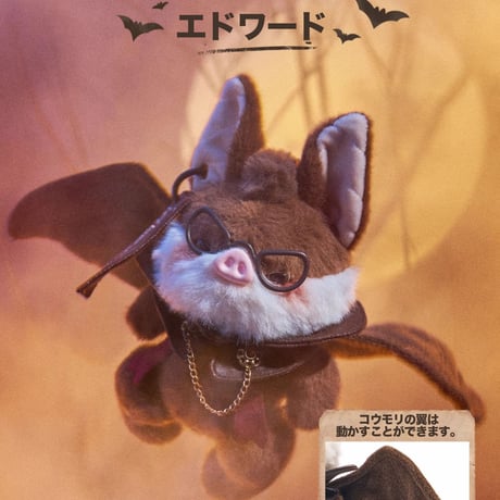 【予約販売：4月中旬~5月中旬 お届け予定】超級元気工場 「果てしない森」ぬいぐるみ シリーズ