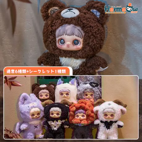 ALL ITEM | Hermeow's Shop