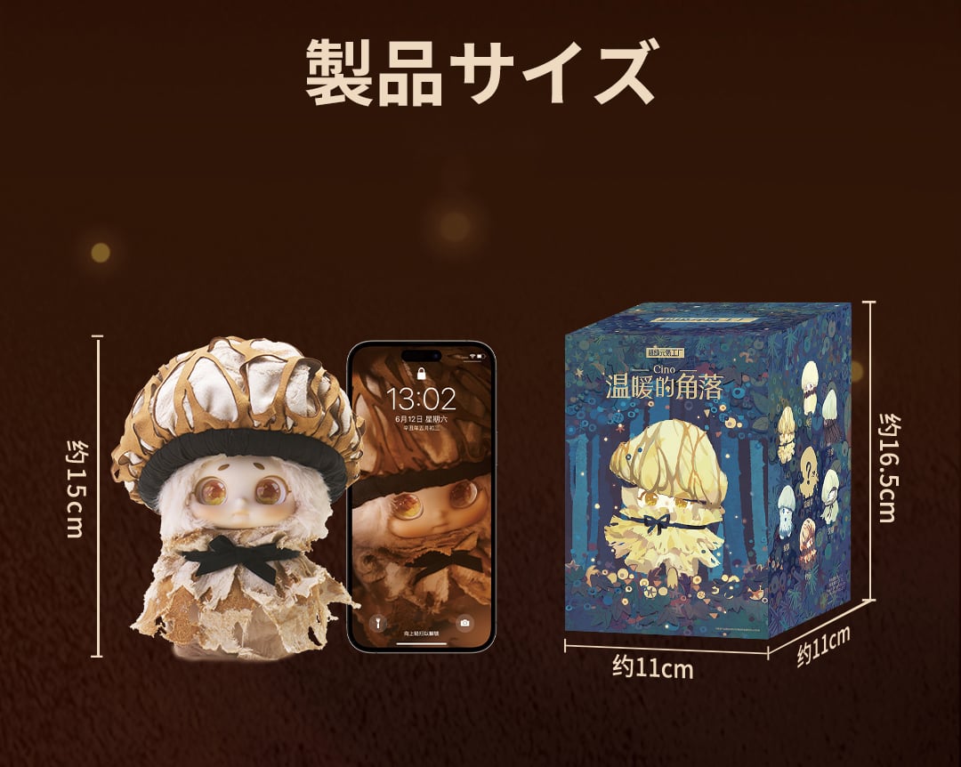 予約販売:11月中旬~12月上旬 お届け予定】超級元気工場 予約販売:11月中旬~12月上旬 お届け予定】超級元気工場