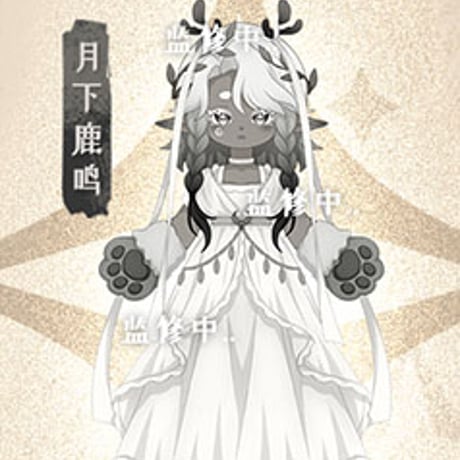 ALL ITEM | Hermeow's Shop