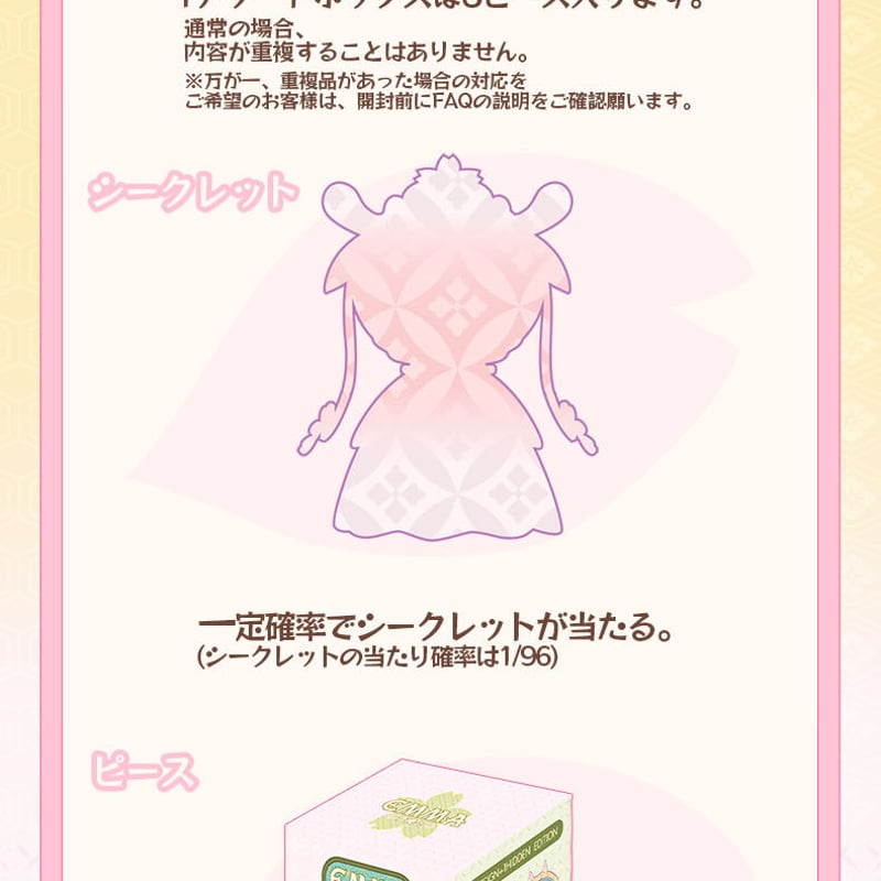 予約販売:6月中お届け予定、当店限定特典付け】MJ STUDIO EMMA 予約販売:6月中お届け予定、当店限定特典付け】MJ STUDIO EMMA