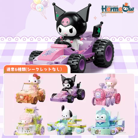 CATEGORY サンリオ<海外限定> | Hermeow's Shop CATEGORY サンリオ<海外限定> | Hermeow's Shop