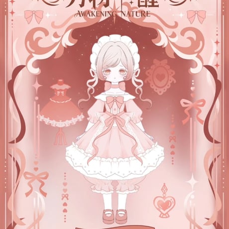 【現品販売】Happy Engine「ルルリン物語2：万物初醒」BJDブラインドドールシリーズ