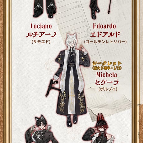 【現品販売】悸動瞬息 「シチリアの追憶」MJDブラインドドール シリーズ