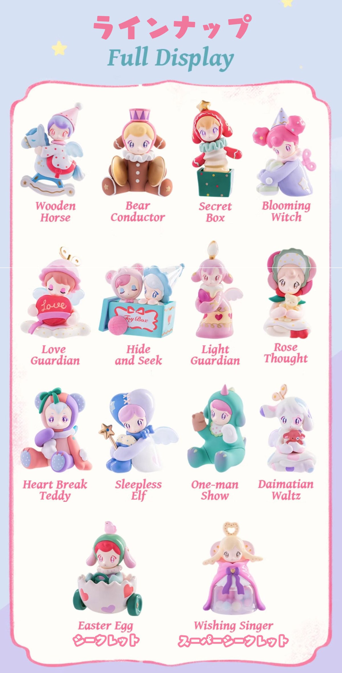 現品即納】AAMY xFINDING UNICORN 第4弾「Clockwork Toy C