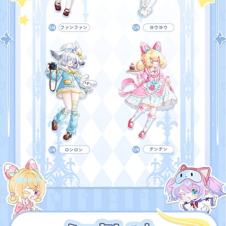 【予約販売｜2026年6月頃～7月頃 お届け予定】＜通常版／初回予約特典付き版＞MiraiDolls「星願少女」1/8スケール・可動アイ仕様 ブランドドールシリーズ