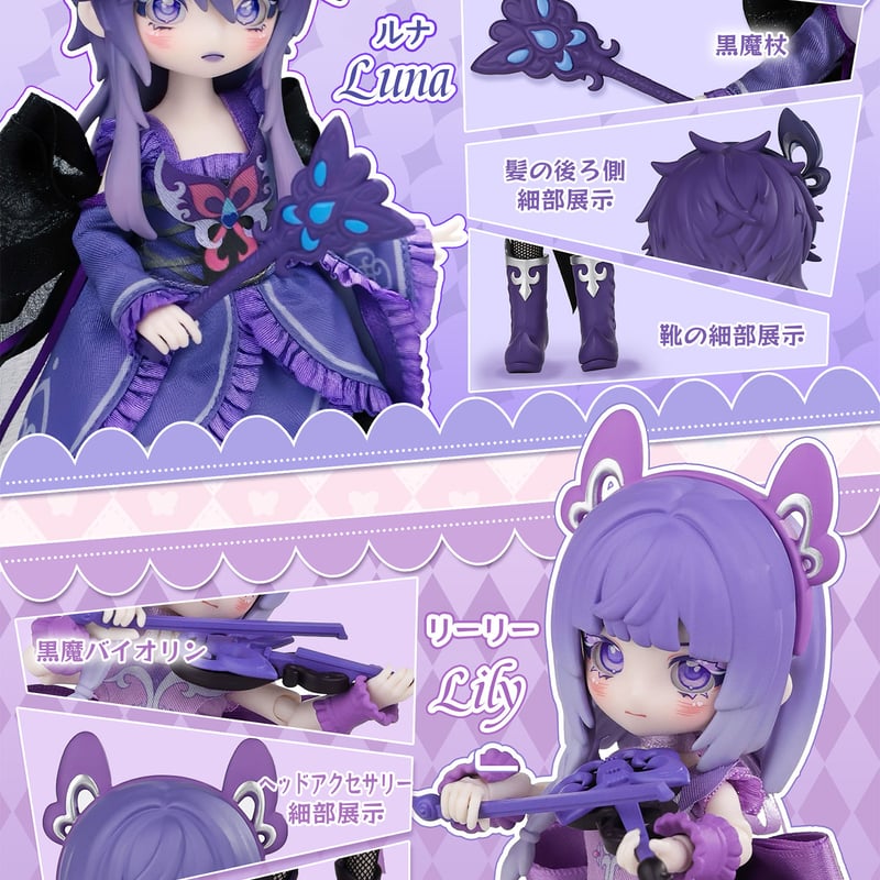 【PTS限定】TINYTINY The Reverse Of Coinフィギュア 予約販売：2026年7月～8月頃 お届け予定】<公式限定初回予約特典付き