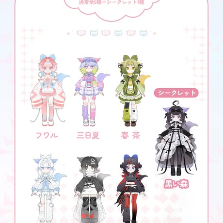 【予約販売：2026年8月～9月頃 お届け予定】<公式限定初回予約特典付き>KOUSHUH 「HEXAGONAL BOX」1/12 スケール BJDブラインドドール シリーズ