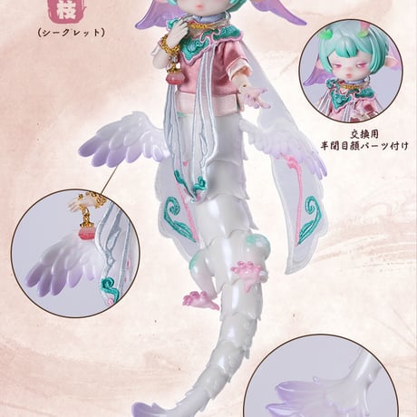 【現品即納】PENNY'S BOX x DOLLZONE「ADOU(アドゥー)＆ALU(アリュー)：龍と出会い夢」BJDブラインドドール シリーズ