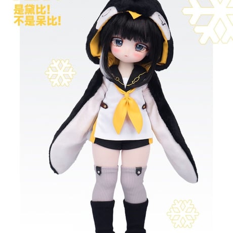 【予約販売：2024年9月中 お届け予定】※当店限定選び特典付き※TinyFox 輝き夢見るペンギン デビー1/6スケールMJDドール <新ボディ採用> 【フルセット】