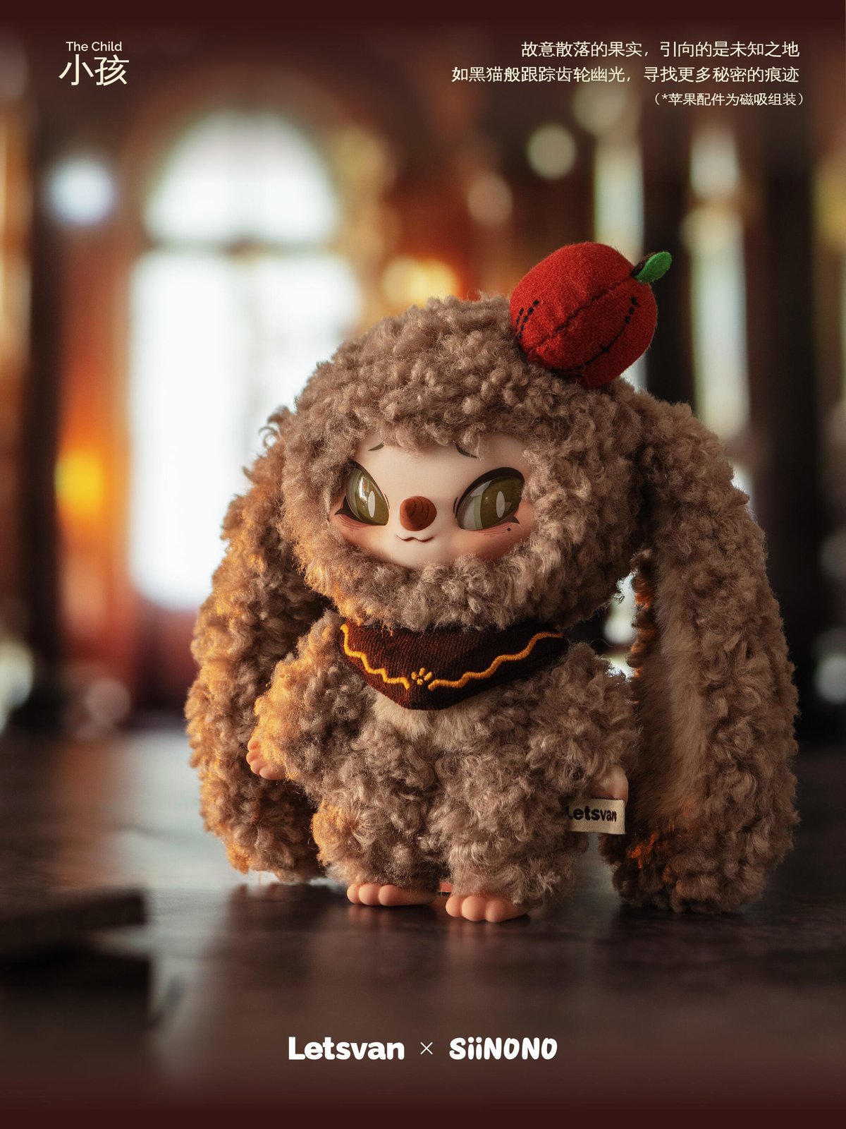 現品販売】Letsvan 「SIINONO：君に秘密を伝えたい」 ぬいぐるみ