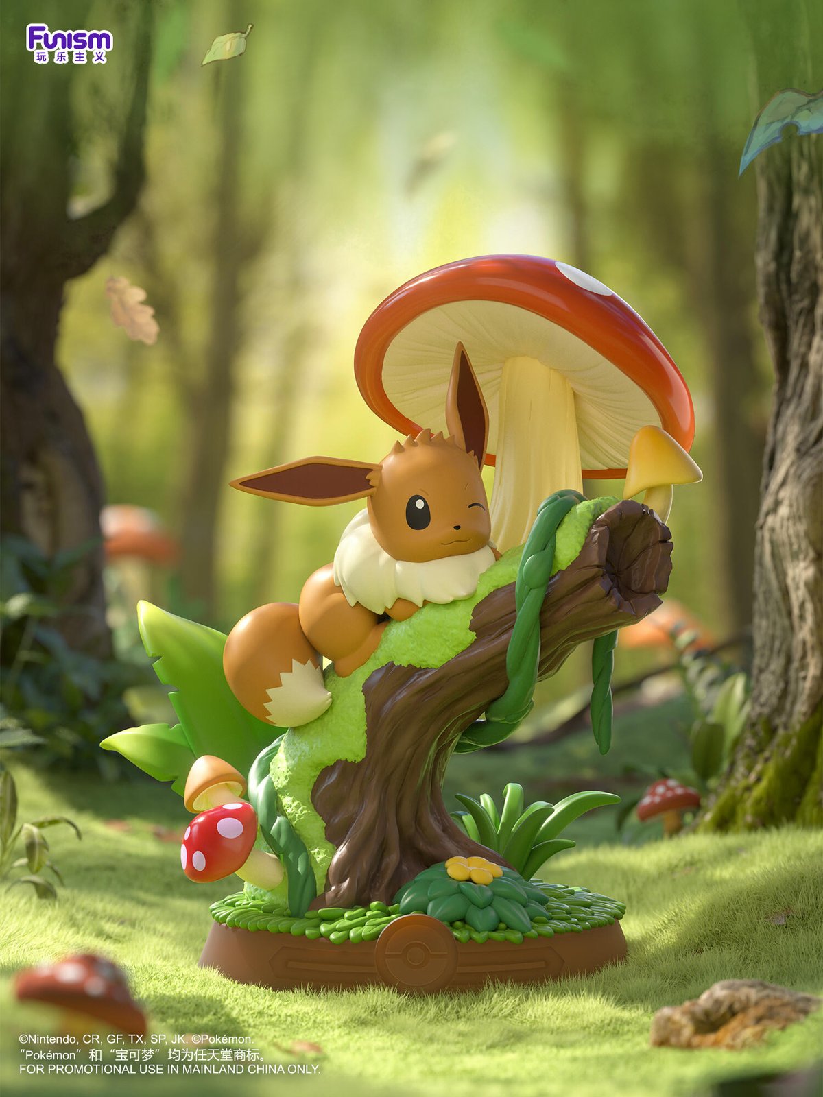 予約販売：5月頃 お届け予定】Funism x ポケットモンスター「ポケモン
