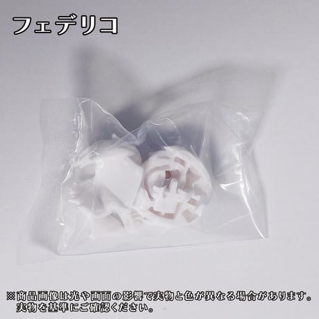 【現品販売】悸動瞬息 「シチリアの追憶」カスタマイズ用パーツ各種：ドールボディ/未塗装髪・顔・アイパーツ・ウィッグ用後頭部パーツ（※共同商品ページ）