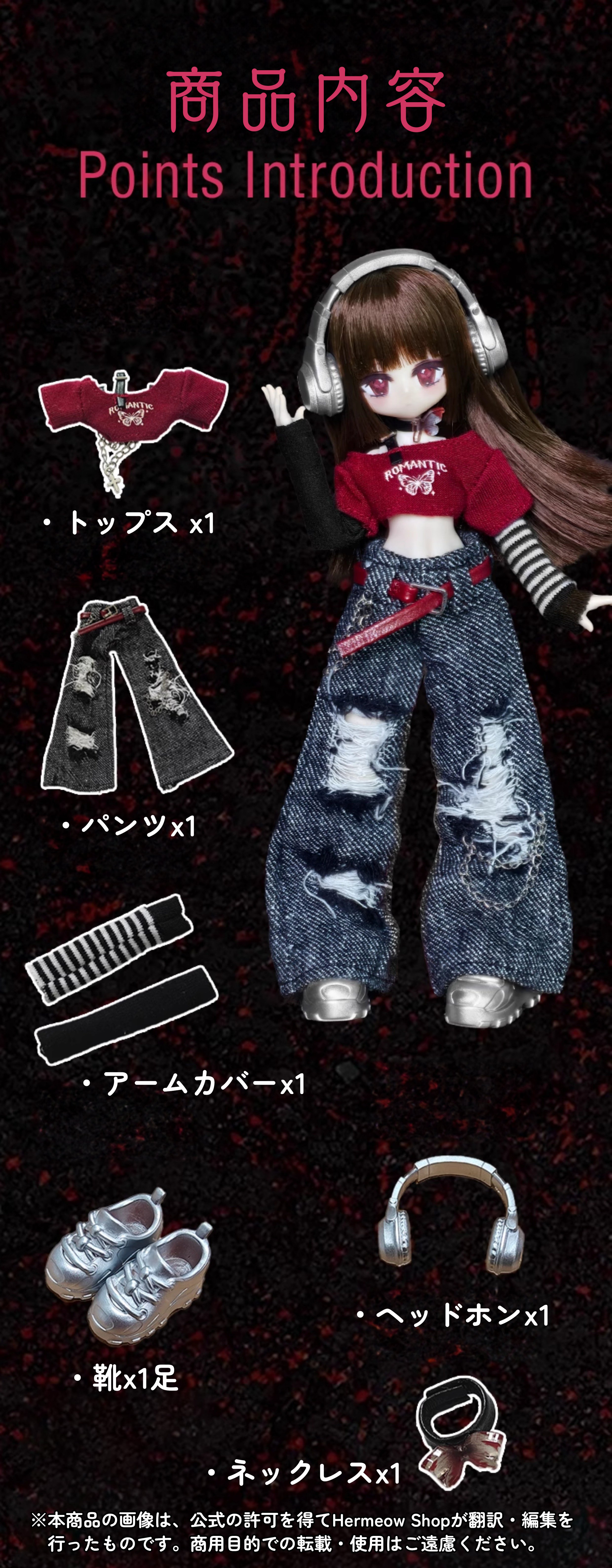 現品販売】】悸動瞬息 「未語集(MomoTale)：蝶の禁区」1/8スケール MJD