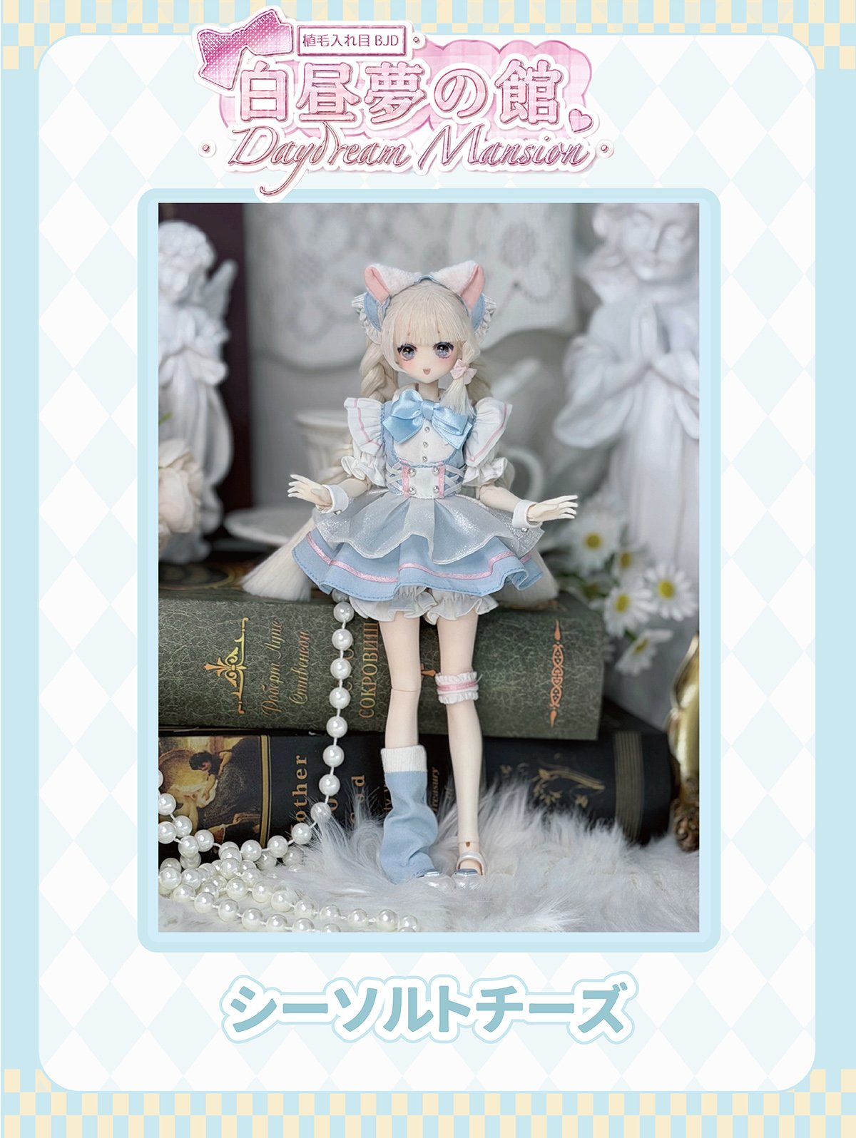 しゅな❣️オーダードールハウス❣️ ドールハウス手作り夢工房ONESIXTH Dollhouse