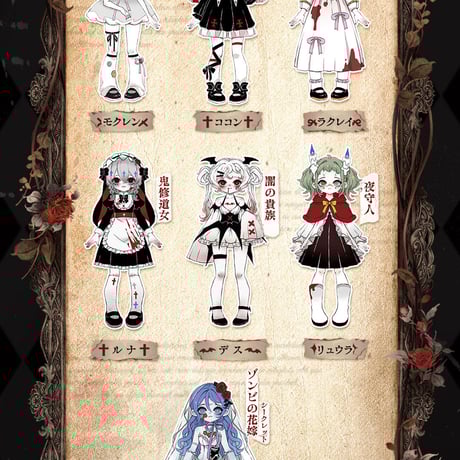 【予約販売：7月 お届け予定】＜公式初回予約特典付け＞次元界TOY(CYTOYS)「Nyssa(ニサ)：怪奇なナイトメア」BJDブラインドドール シリーズ