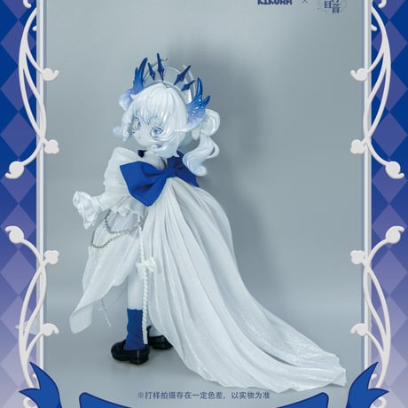 【現品販売】<数量限定>WOWLOI「時序回音 KIKURA：節気の癒し」特別仕様 BJD単品ドール「大雪・鯨落」【フルセット】
