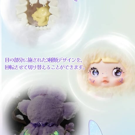 【予約販売：5月後半 お届け予定】ITOYS 「NOMMI：異世界」ぬいぐるみ シリーズ
