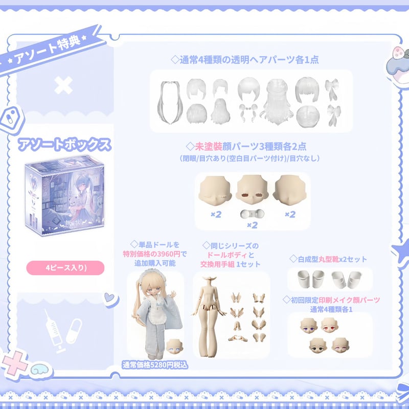 【最終値下げ】イノセントワールド動物プリントJSK（ピンク） 予約販売：2025年12月～1月 お届け予定】<公式限定初回予約特典