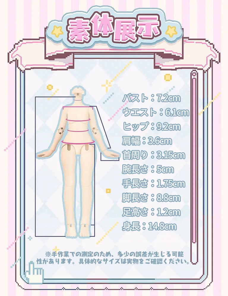 自由主張　デジタルペットの仮想世界　BJD単品ドール　パンタ一番　期間限定 自由主張スタジオ BJDドール 電子ペット デジタルペットの仮想