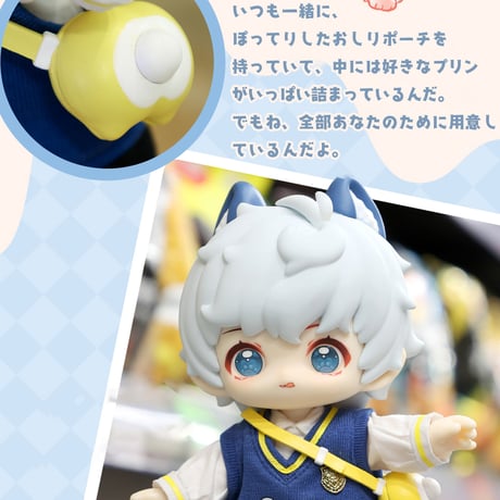 【予約販売：1月中旬～2月中旬 お届け予定】次元界TOY(WAN LE XUN CHAO)「HANI(ハニー)：甘い夢境」BJDブラインドドール シリーズ