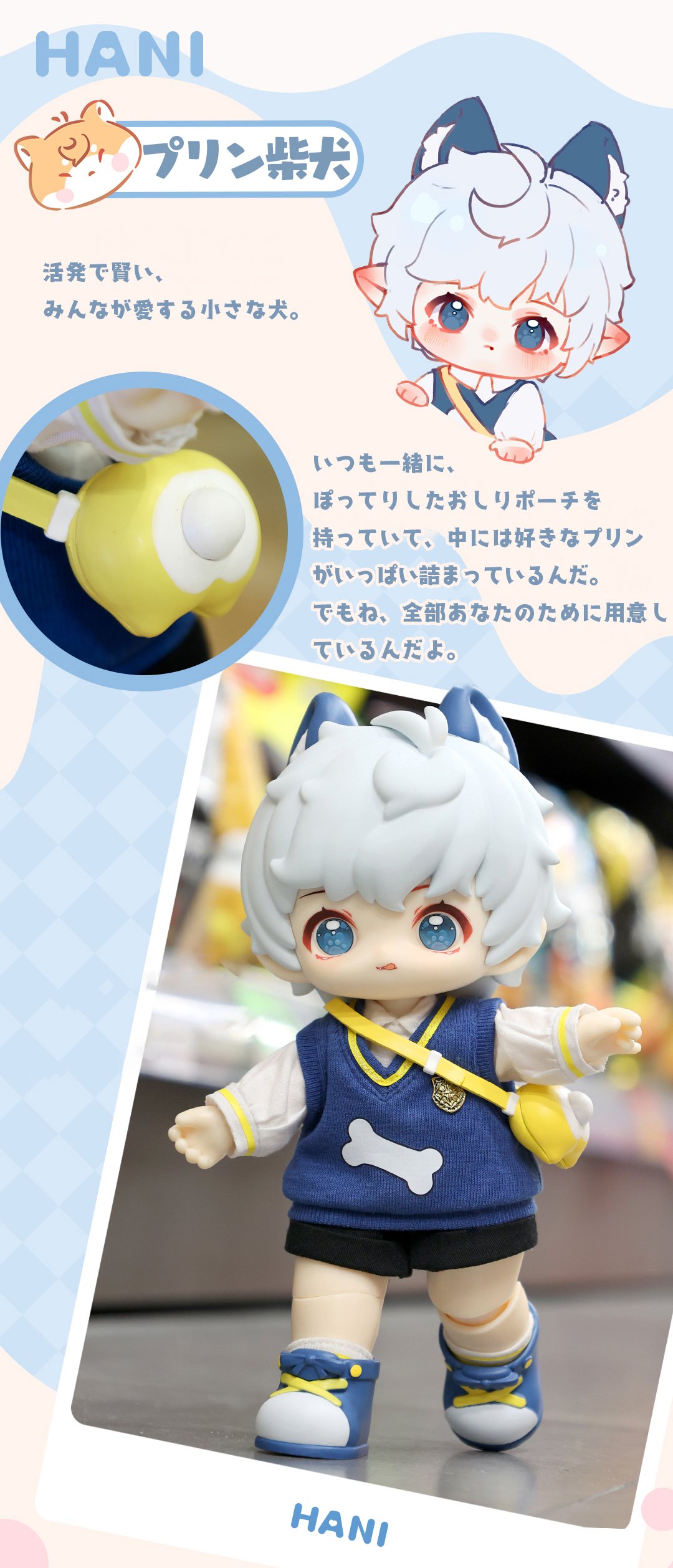 予約販売：1月中旬～2月中旬 お届け予定】次元界TOY(WAN LE XUN