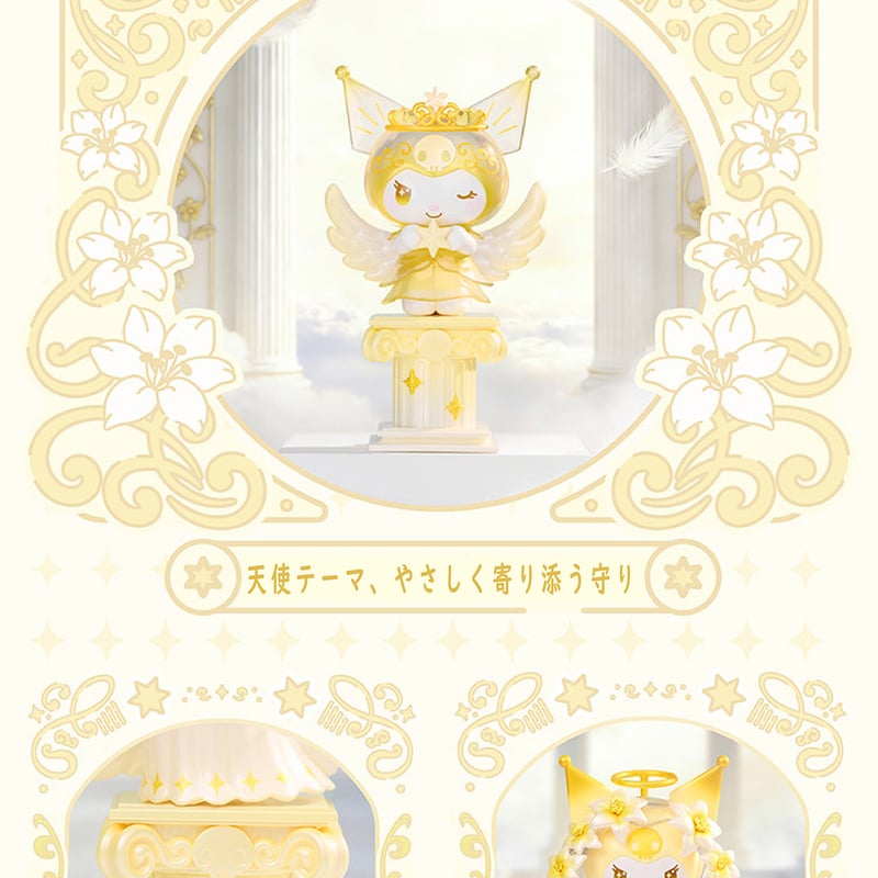 【未開封 】サンリオ　まとめ売り 16点セット　匿名配送 サンリオ クロミ 20周年 16点 セリア 新品未使用 匿名配送 - メルカリ