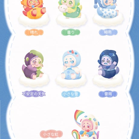 【予約販売：11月中旬～12月上旬 お届け予定】超級元気工場 TimeShare x Cino(チノ) 「気持ちは予測不能」ぬいぐるみ シリーズ