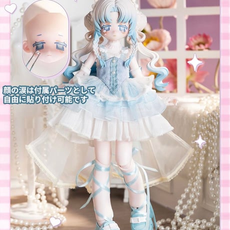 【予約販売：2025年1月～3月 お届け予定】Bonbon Pocket 特1/6 スケール「変な可愛い少女」BJD ブラインドドール シリーズ
