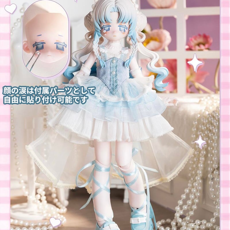 予約販売:2025年1月~3月 お届け予定】Bonbon Pocket 特1/6 予約販売:2025年1月~3月 お届け予定】Bonbon Pocket 特1/6