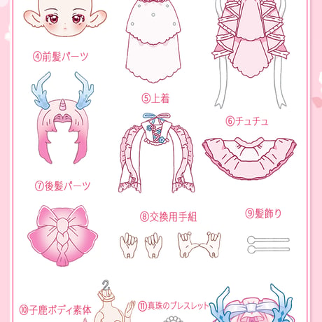 【現品販売】<期間限定特価>PENNY'S BOX WF限定特別仕様「ANTU(アンティーユ)：春神の花嫁、桃枝」BJD単品ドール フルセット 【アクションフィギュア】