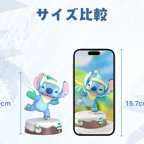 【予約販売｜2025年7月～8月頃 お届け予定】TOPTOY x  ディズニー「スティッチ：キュンキュンムーブ」ゼンマイおもちゃ  シリーズ