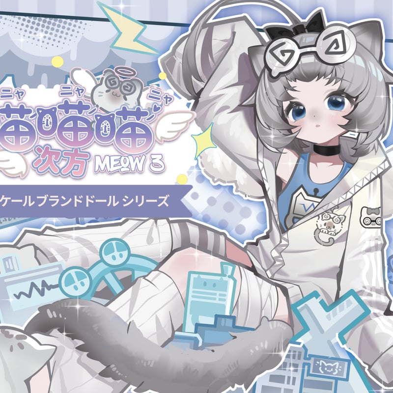 Abricot ★単品購入お値下げ不可様　確認用 予約販売｜2026年8月頃 お届け予定】<公式限定初回予約特典付き>不可