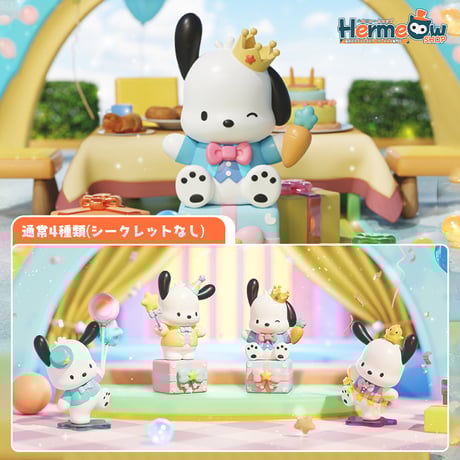CATEGORY 予約販売 | Hermeow's Shop