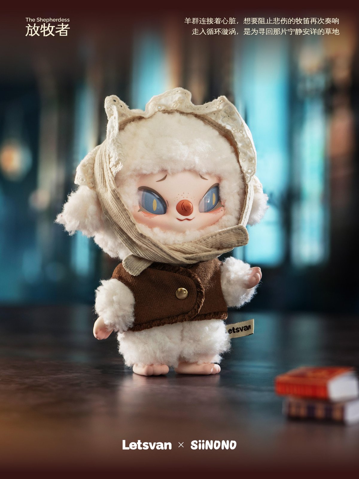 現品販売】Letsvan 「SIINONO：君に秘密を伝えたい」 ぬいぐるみ