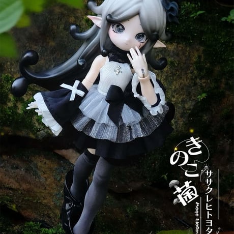 【現品販売】未命名BJD「きのこ菌」BJDブラインドドールシリーズ