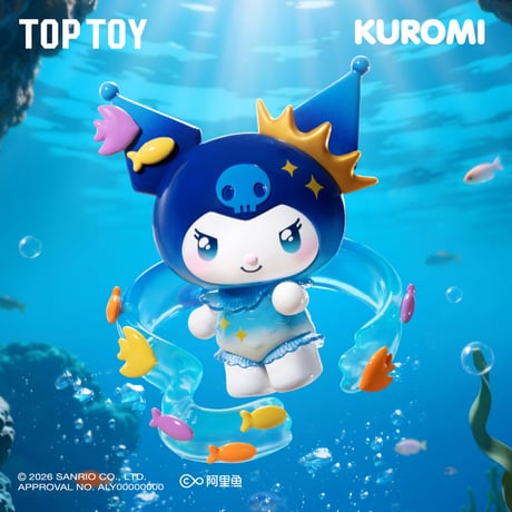 【予約販売｜2026年5月下旬～6月上旬 お届け予定】TOPTOY x サンリオ(Sanrio) 「クロミ：深海の秘境」 トレーディングフィギュア シリーズ