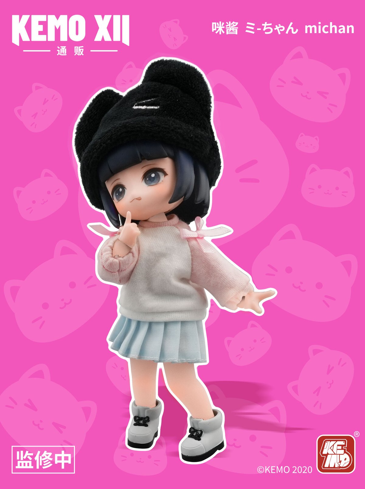 mimiちゃん専用ページ❤︎ ASAMIMI BASIC 2024 Mayシリーズ＆平成kawaiiシリーズのあさみみ