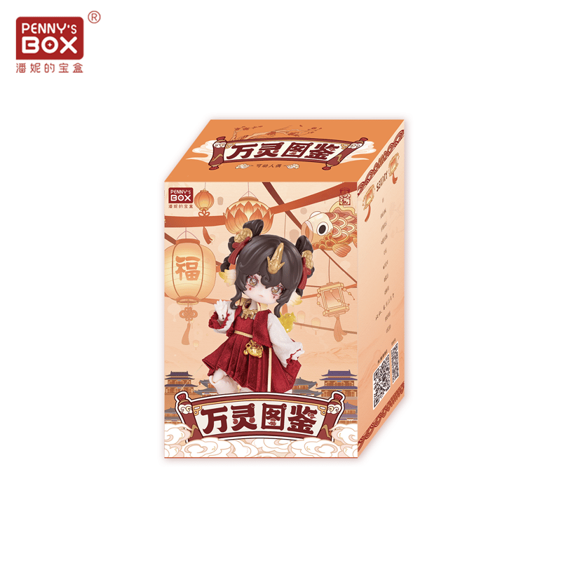 予約販売｜2026年2月下旬～3月下旬 お届け予定】＜初回予約特典付け