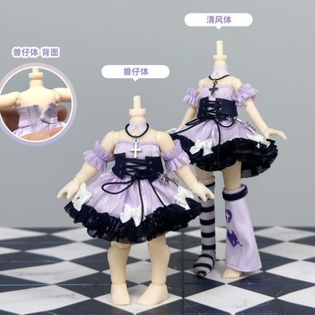 【現品販売】次元界TOY x ドール服キャッチ「Purple Melody」小型ドール向け ドール用の服 8点セット