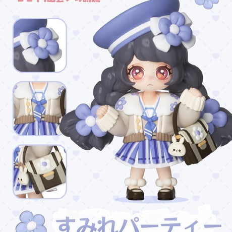 【予約販売：1月中旬～2月下旬 お届け予定】Juvenile Studio KOKOYA（ココヤ）第二弾「出会いの詩篇」シリーズ