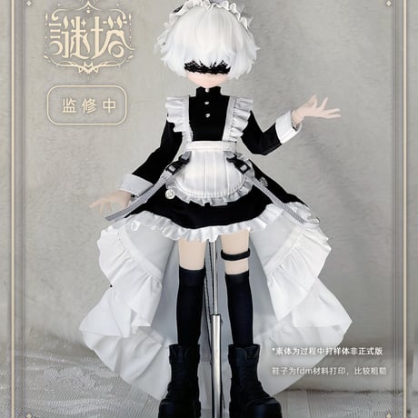 【予約販売｜6月下旬～7月下旬 お届け予定】謎塔猫匣「謎塔｜メイド」期間限定受付 ドール用の服
