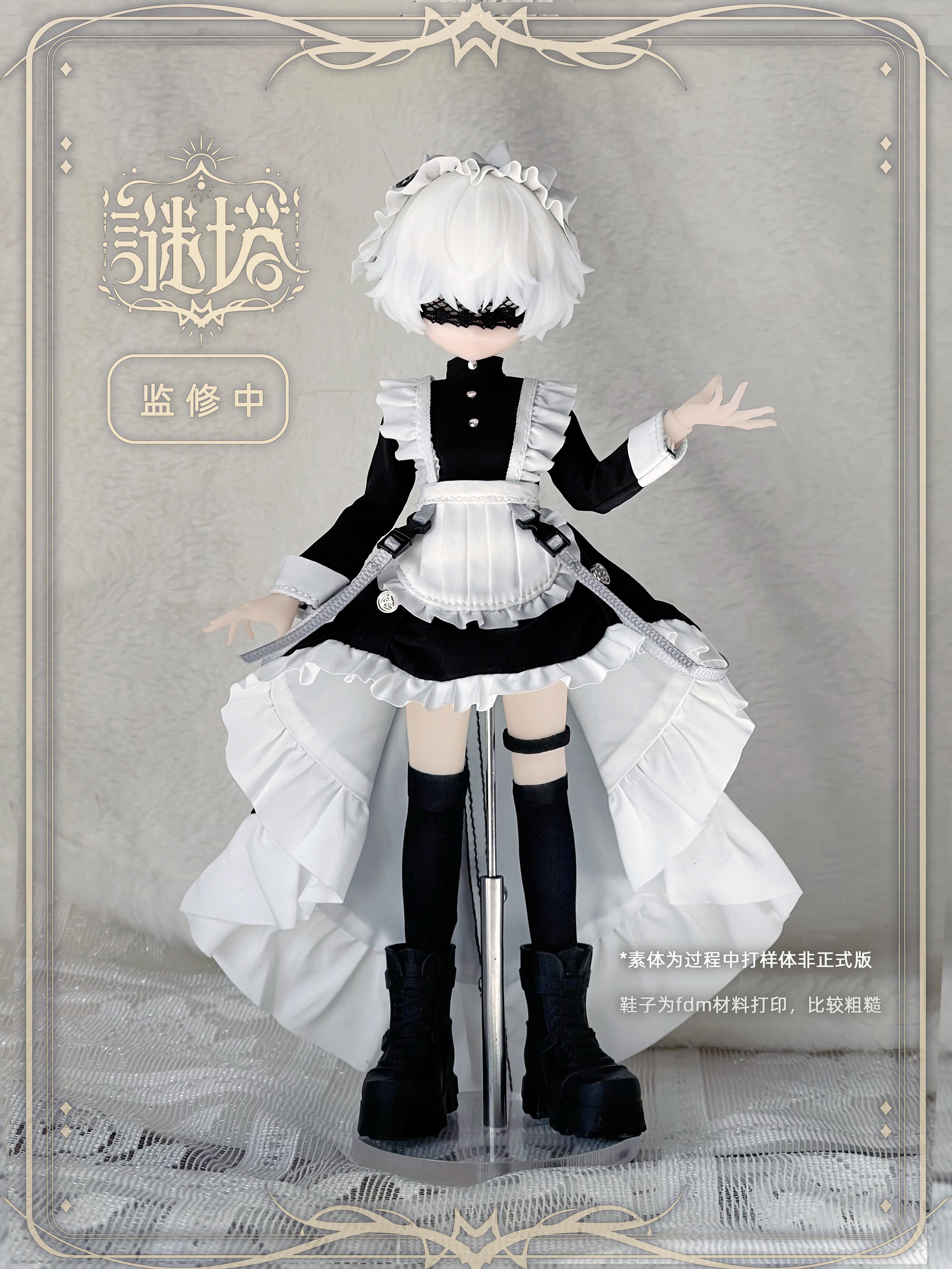 BTS ドール服　ご確認用　ニットキャップ＆ネックレス トレーナー＆ワークパンツセット【BTSドールサイズ】 - THE PDC STORE