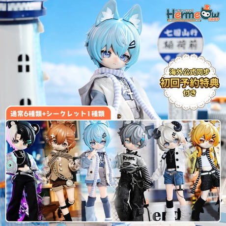 ALL ITEM | Hermeow's Shop