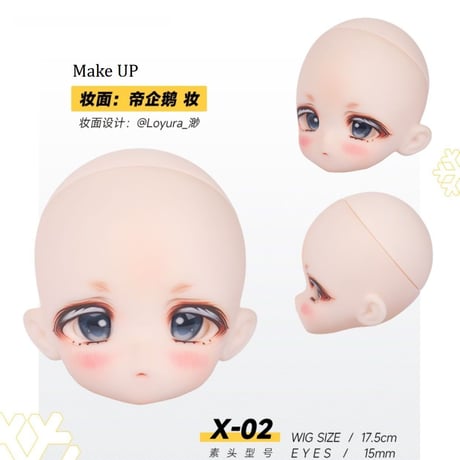 【予約販売：2024年9月中 お届け予定】※当店限定選び特典付き※TinyFox 輝き夢見るペンギン デビー1/6スケールMJDドール <新ボディ採用> 【フルセット】