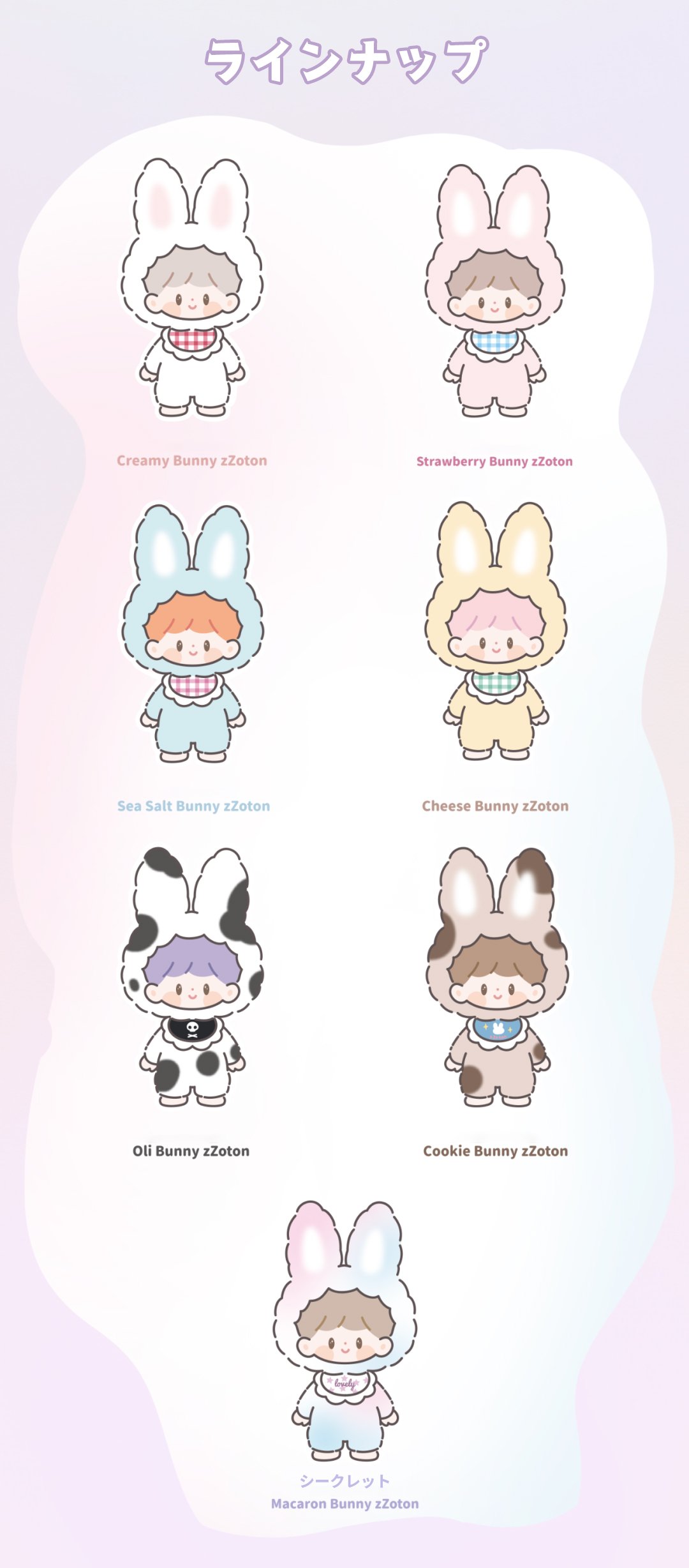 現品販売】F.UN（FINDING UNICORN）x 卓大王(ズォトン)「Sweet Bu